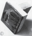Aresztowanie Muchowicza - Data: 30.12.1983 r. – miniatura